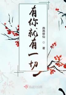 凤隐九天
