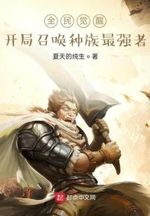 王妃在京城当神医
