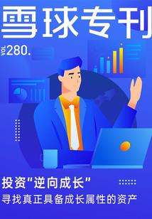 仙界典当行