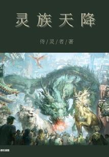 龙舞图腾