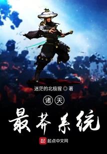 焰火飞雪
