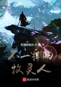 九天之传说