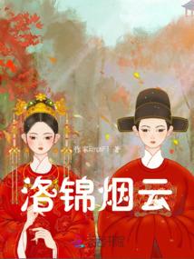 秦月汉关恩仇录