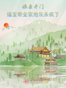 万宠一身：废材逆袭