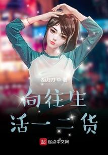 穿越无悔的青春