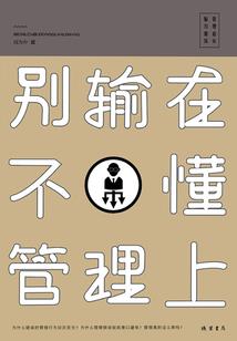 全服系统：我，为你而生