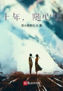 暗影之刀光剑影