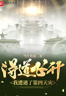夙生之魅影逆琴