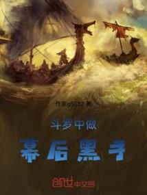 三国：不装了，你爹我是袁本初