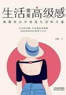 那段牢狱时光
