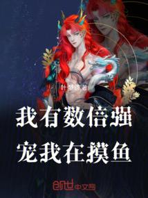 斗罗之烈剑斗罗