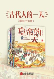 冷女的专属王子