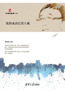 万古封魔道
