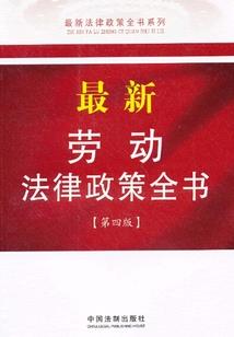 妖精变奏曲