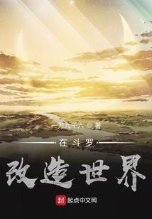 独恋我的恶劣小公主