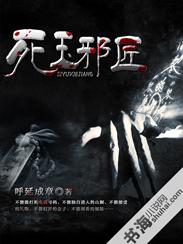 那一刻，我后悔了