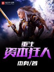 我在末世光速挥刀