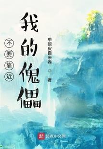 白铘传