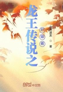三界神坑