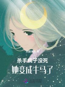 华夏穿越者救助站