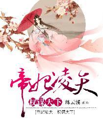 混沌：阴阳局