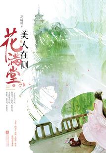 阴阳僵尸道长