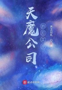 世变苍龙