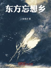 浮沉清秋
