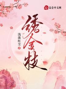 我的世界之起源大陆