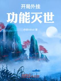 救赎十年