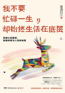 此岸无神