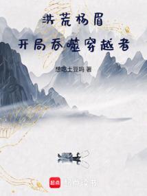 重生之都市枭龙