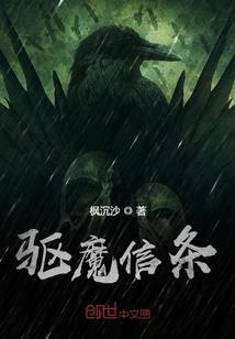 血色迷神