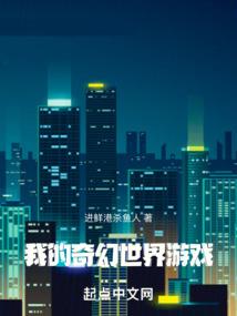 陪你一起看世界