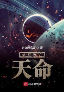 逆天之纨绔驭兽师