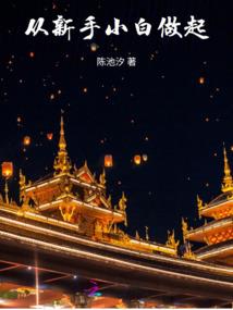 暗界帝王