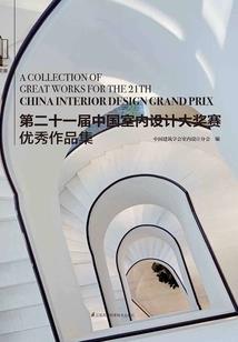 胥渡独