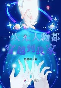 极品小人物