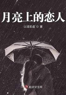 破宇之星