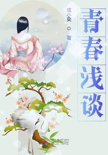 极道皇子