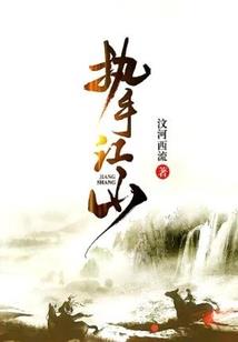 罪恶简史