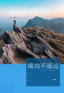 火影之响