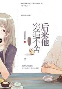 转生僵尸在异世界寻找安生之地