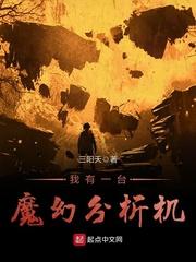 千金魔女斗恶少