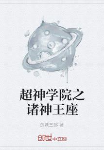 湘北青春
