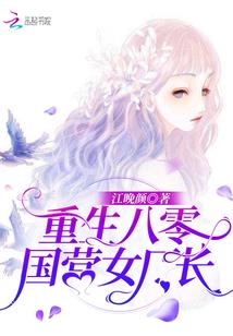 血杜鹃花