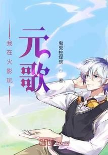 摩尔庄园之魔龙之主