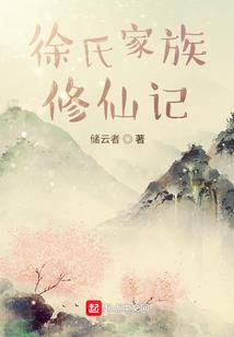从荒野求生综艺出道的白金作家