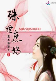 斗罗：从绝世唐门开始制作千机伞