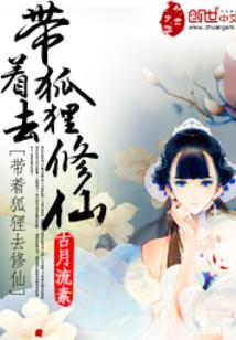 公司情缘：柔情小秘书